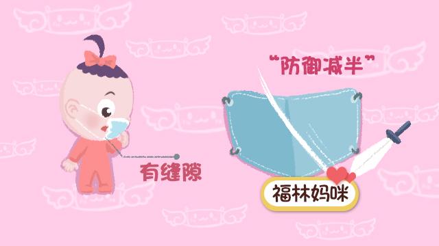 福林妈咪@孩子第一次戴口罩，口罩掀开后，宝妈不淡定了：这样戴能有啥用