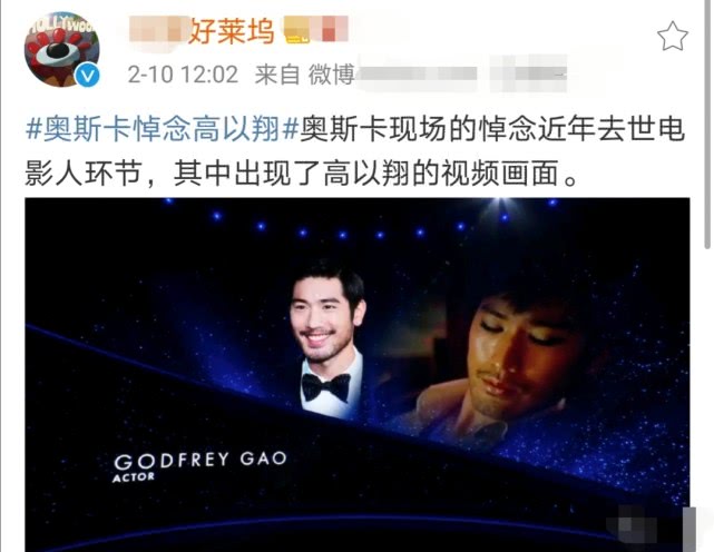 奥斯卡获奖名单：影帝影后揭晓，《寄生虫》摘