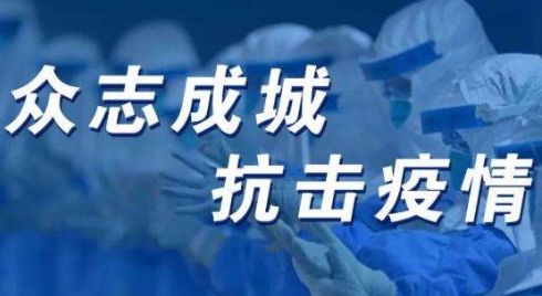 河北省财政收入排名_河北定州排名排名园项目被指违规建设民宅遭偷拆