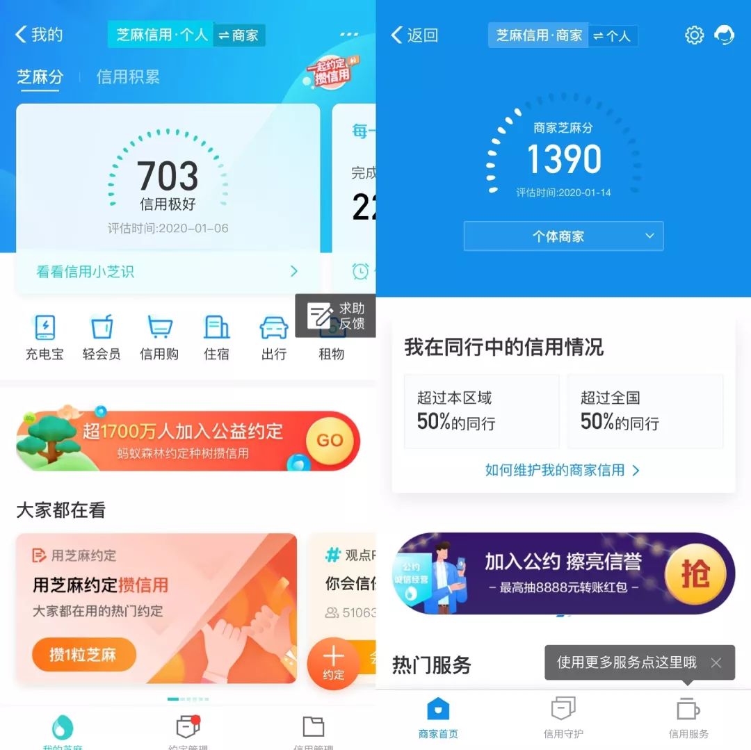 支付宝商家头像图片支付宝商家头像小房子