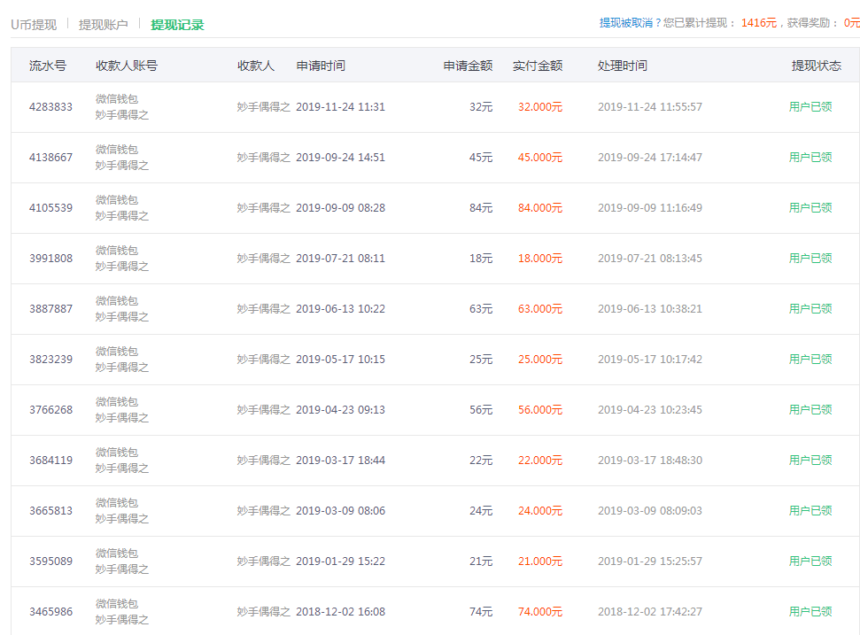 什么游戏交易平台不用银行卡就能提现 什么游戏交易平台不用银行卡就能提现