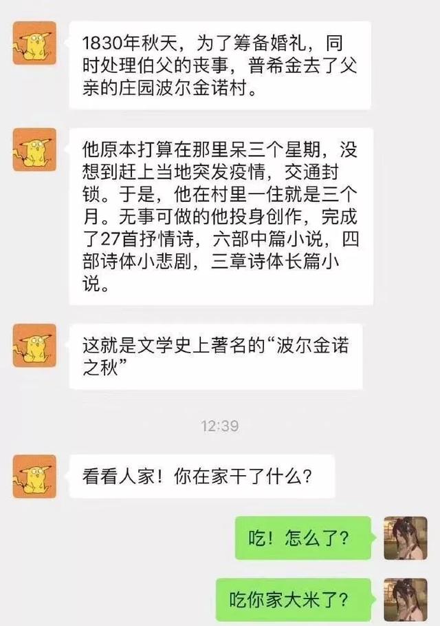 “宅经济”引爆盘面热点,连比亚迪都在做口罩