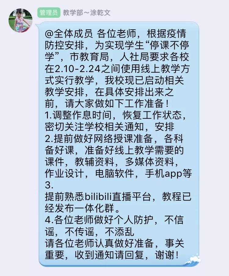 爱迪简谱_爱迪奥特曼