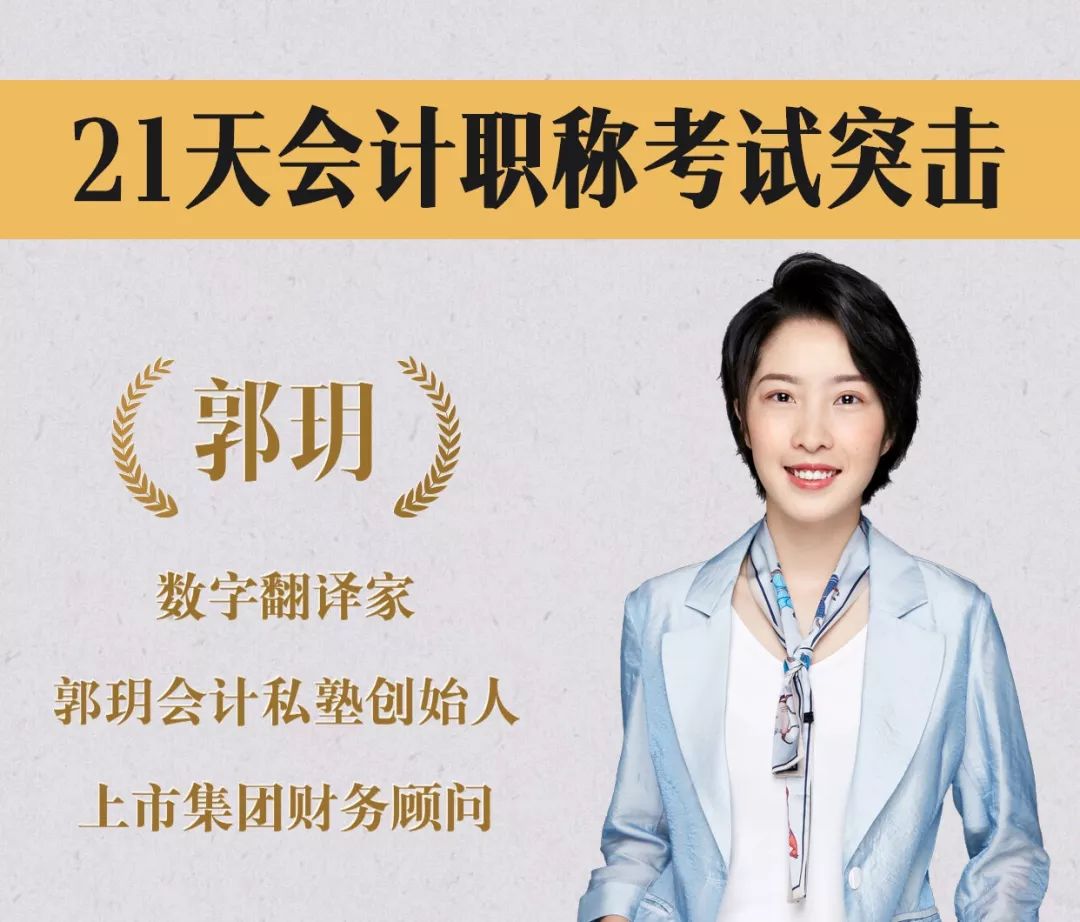 刚公布!要参加2020年初级会计考试的赶紧看,重磅好消息!