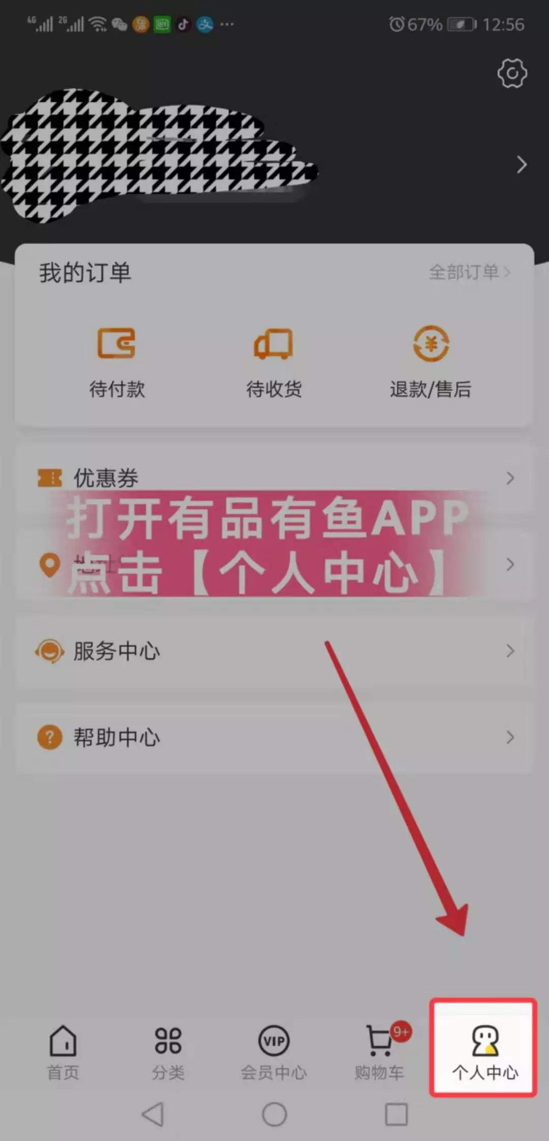 消息资讯|如何证明有品有鱼是小米旗下的？