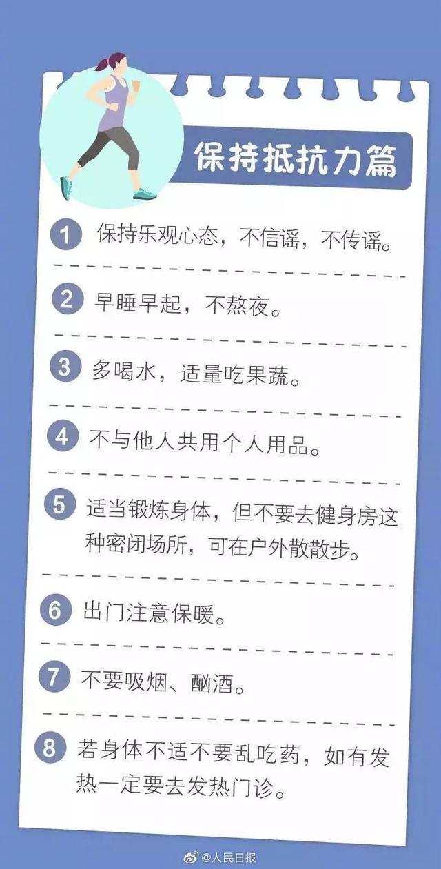 桂子山夜话丨疫情进入“拉力赛”，在家上学这样做