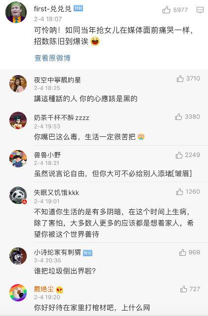 就因为发了一张照片，贾静雯被全网骂了，现在