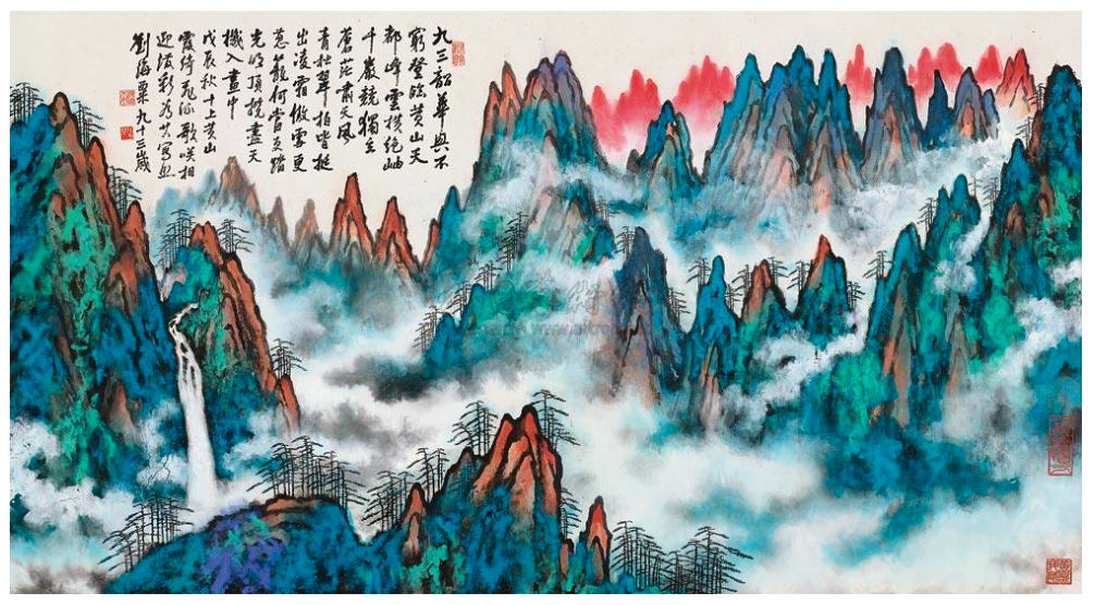 刘海粟山水画作