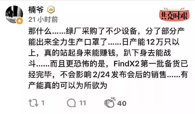 招聘生产厂长_安徽省立医院 颍上县人民医院医共体 公开招聘专业技术人员公告