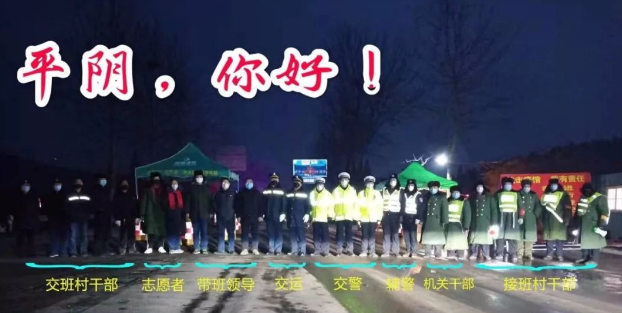 平阴县有多少人口(2)
