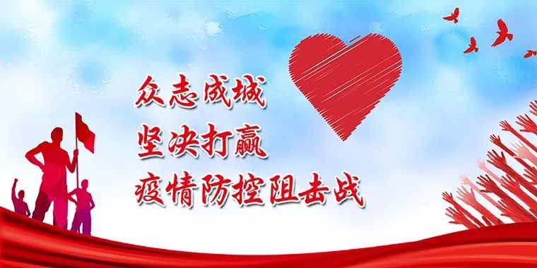 疫情防控,黄岩文广旅体在行动(四)--2020年黄岩所有a级景区对全国医护