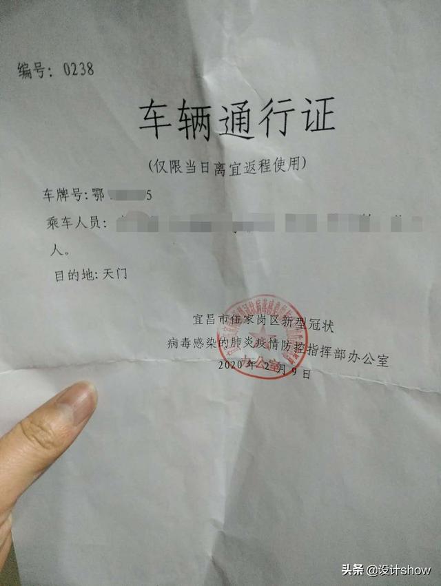 疫情期间在高速上开车600公里,顺利返乡并返程,说下经历