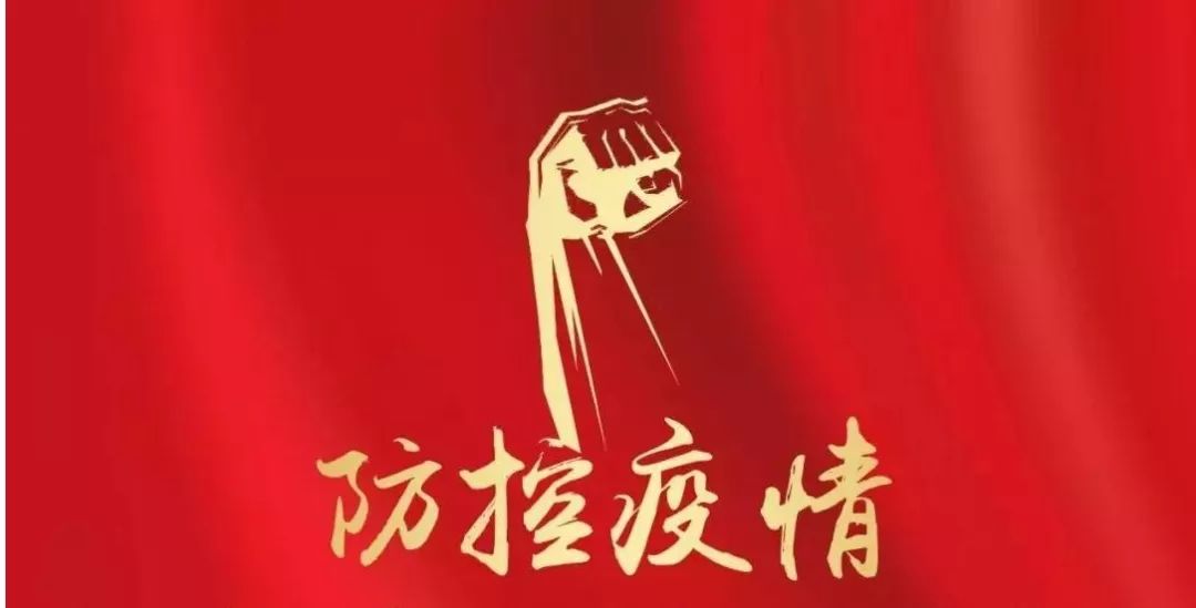 【秀美羊郡】集结号:若有战,召必回,回必战,战必胜!