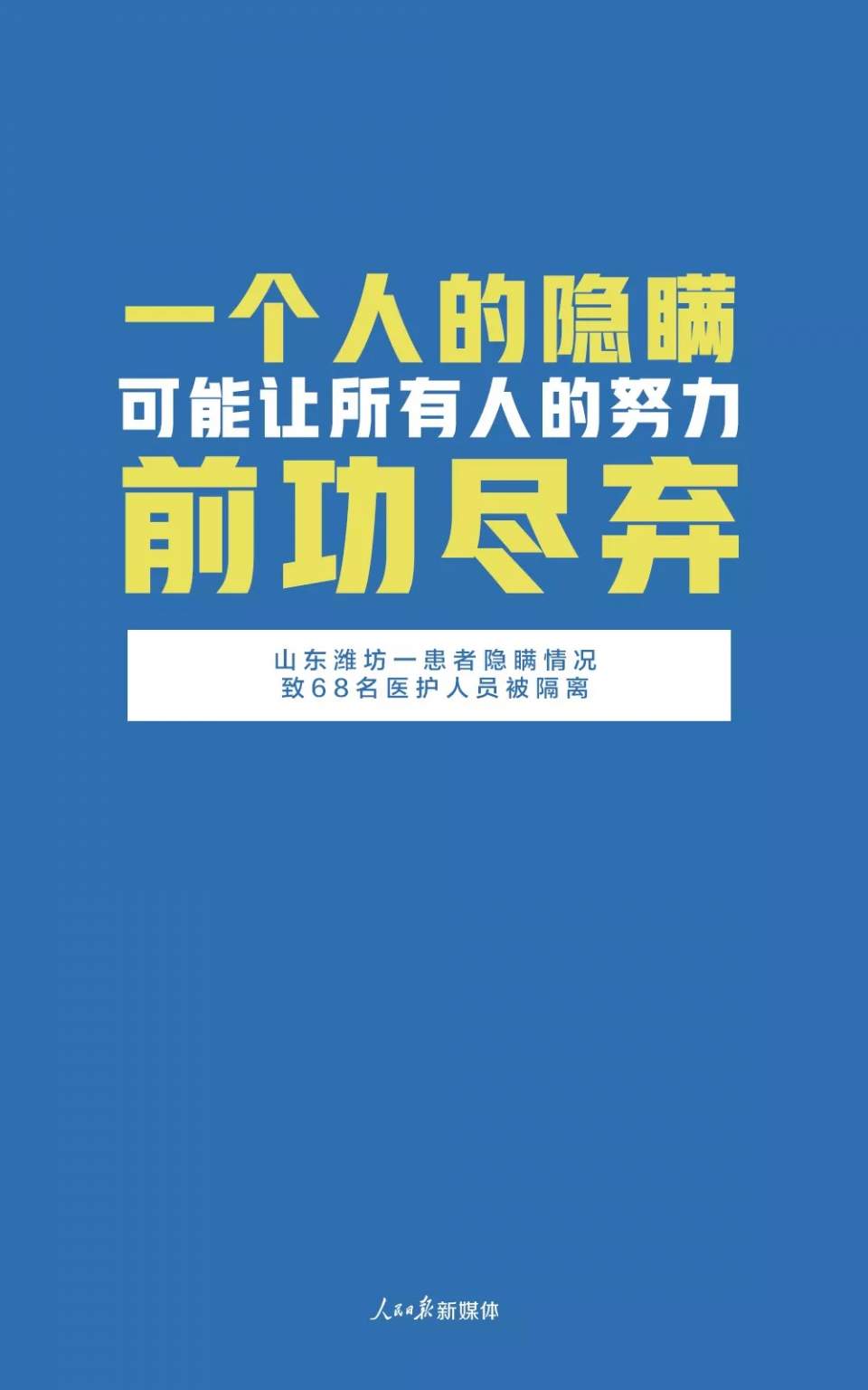 公益人口号_计划生育标语雷人口号(3)