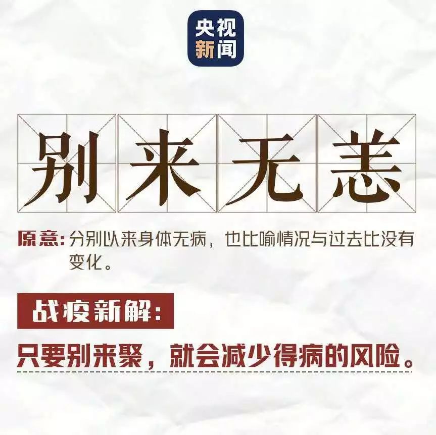 成语什么抗高歌_望海高歌图片(2)