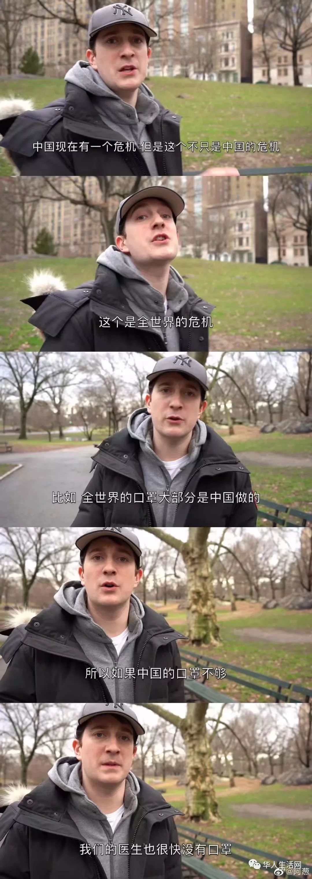 美政府协助向中国运送近17.8吨医疗物资