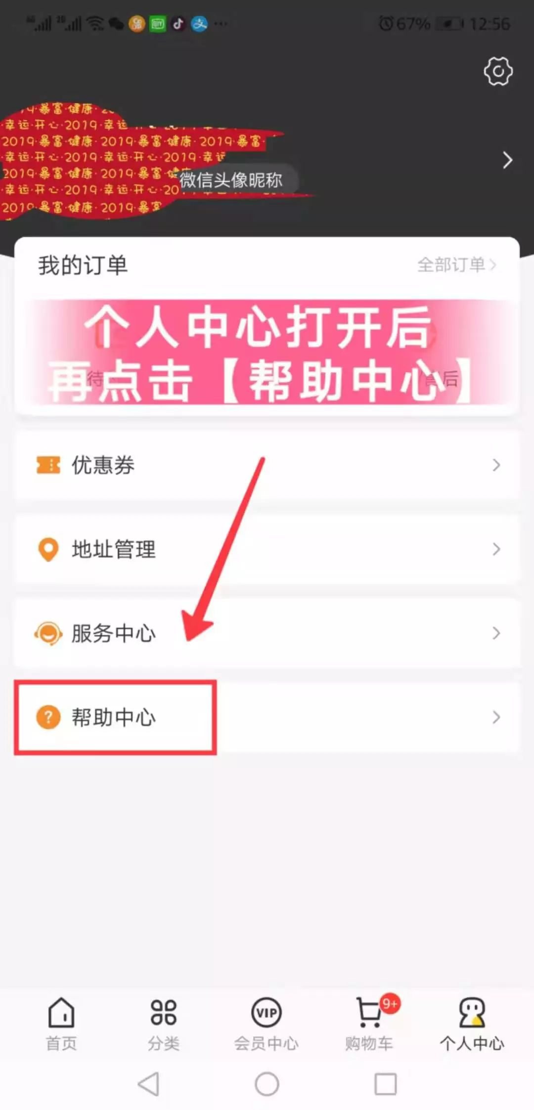 消息资讯|如何证明有品有鱼是小米旗下的？