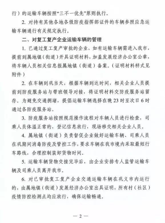 人口对接证明_实习证明