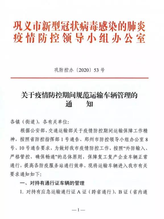 人口对接证明_实习证明