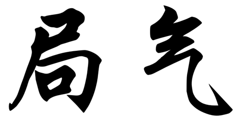 ae95839634464a5abff4002e7df77f12.png