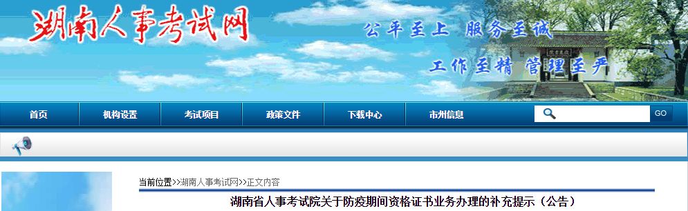 2020年二级建造师报名考试时间推迟地区汇总（最新发布）