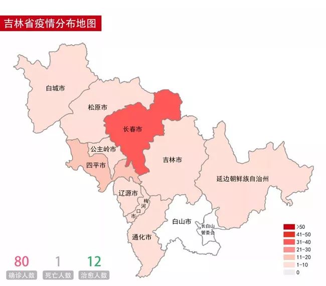 吉林省人口数量_吉林省地图