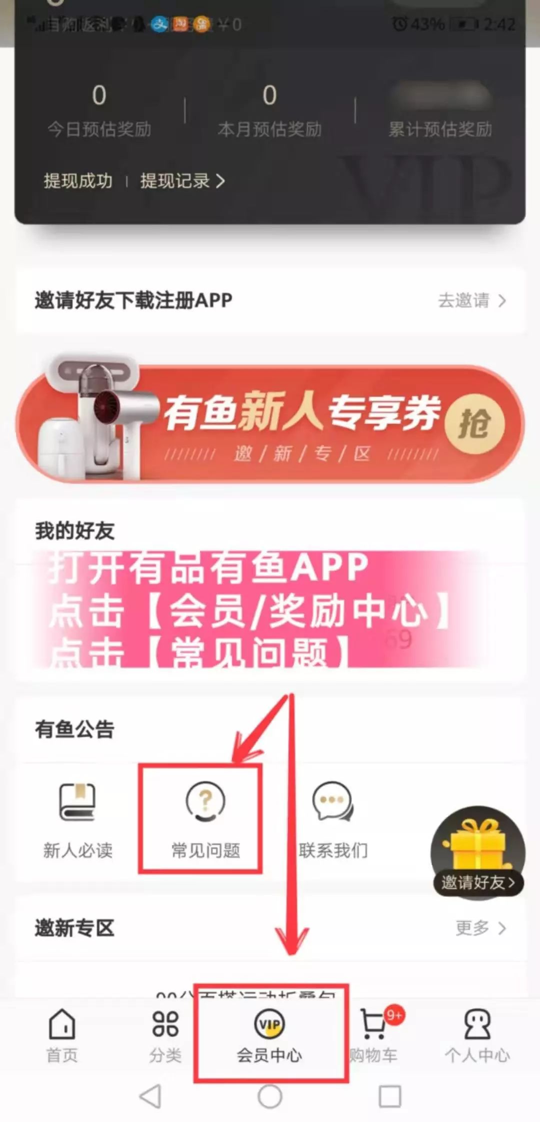 消息资讯|如何证明有品有鱼是小米旗下的？