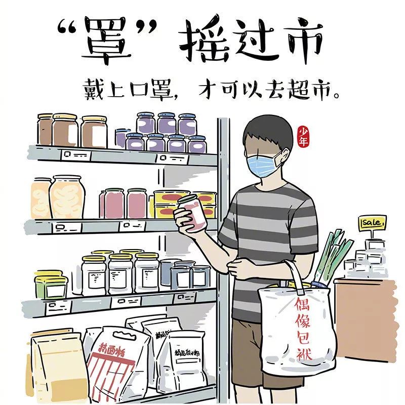 内脏洗手猜成语_洗手卡通图片(2)