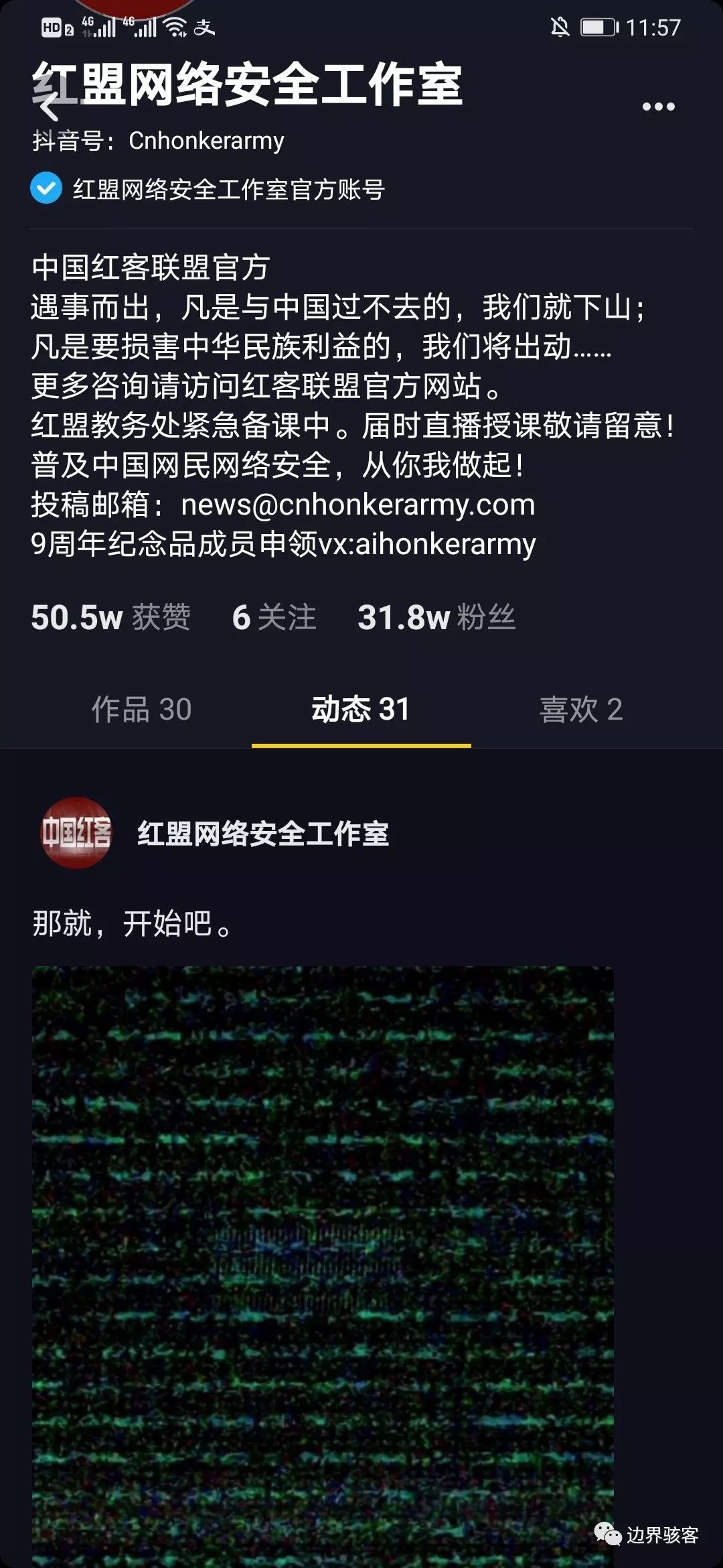 b9107e7b175a43ad9b2560a6fc57b567.jpeg