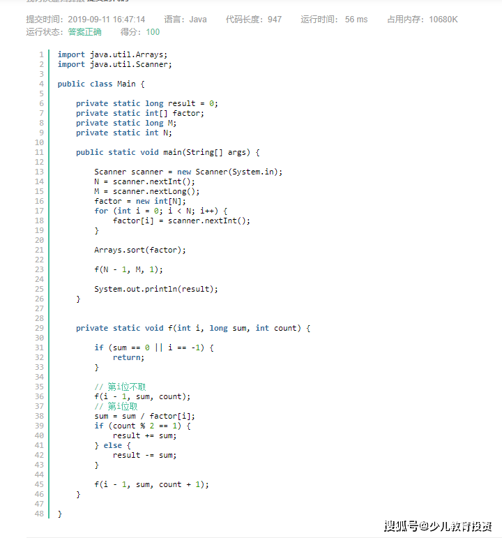 怎么学习数学的逻辑思维 b9a46feee3ef4184a01c44cbeb28fde1.png