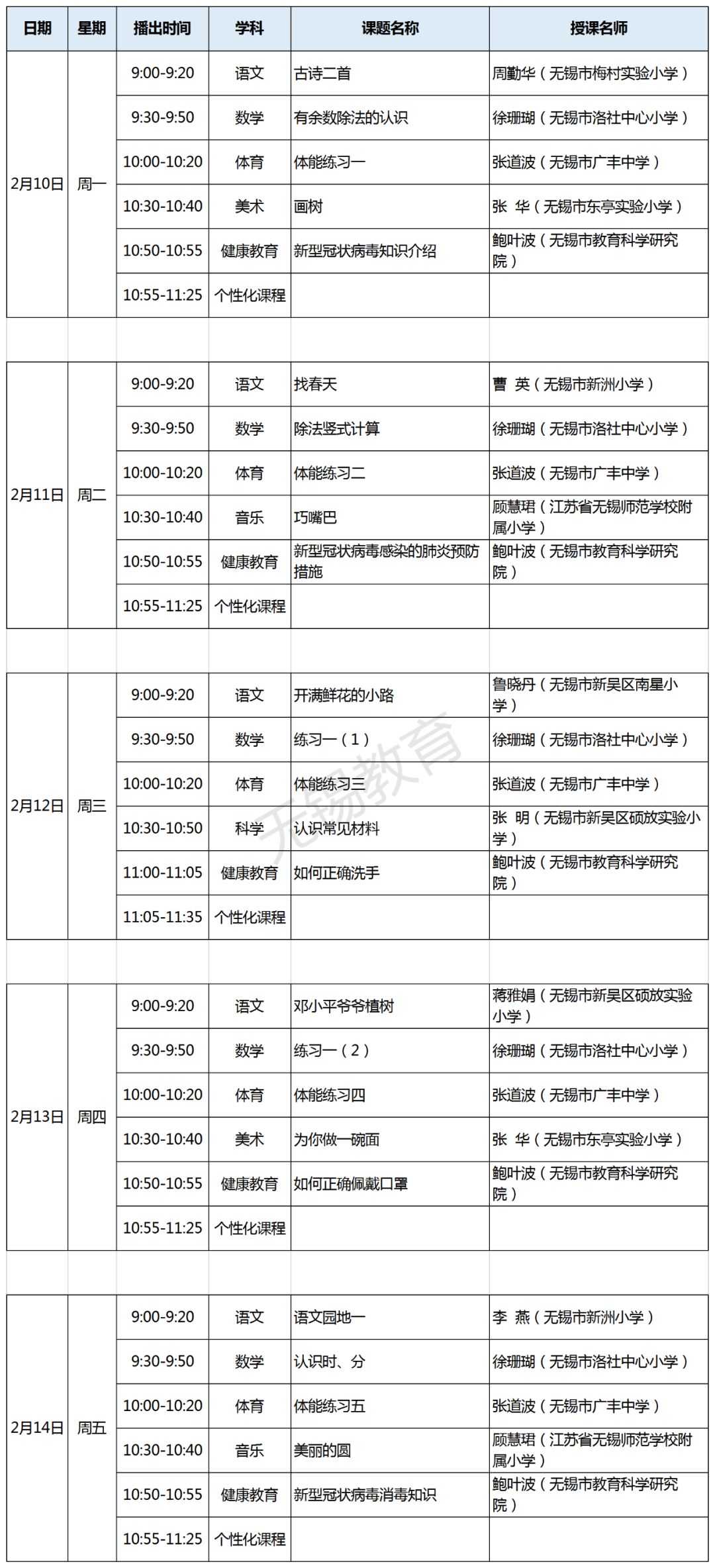 bc43a30810934ca881b246a221aaac22.jpeg