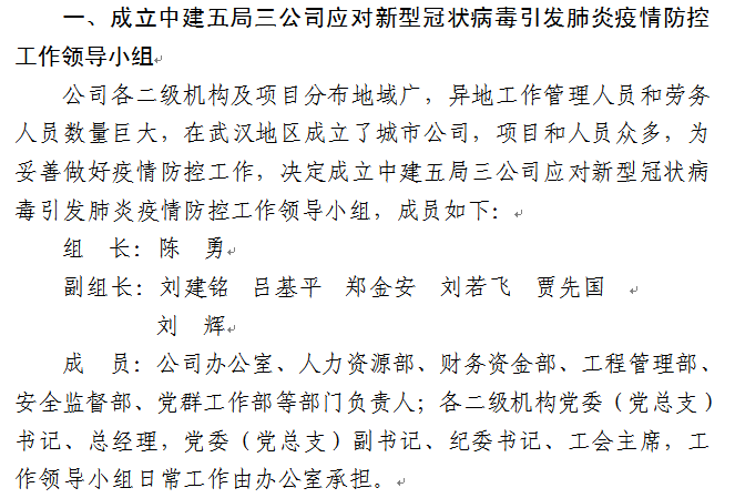 我很累但我无路可退原唱曲谱_我很累但我无路可退(4)