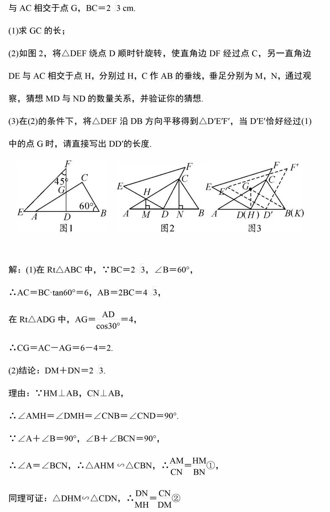 be75bc54d07141fe943c61ad37a2dd29.jpeg