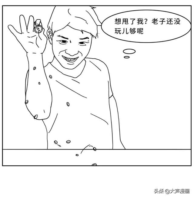 如何识别身边的pua渣男?(漫画)