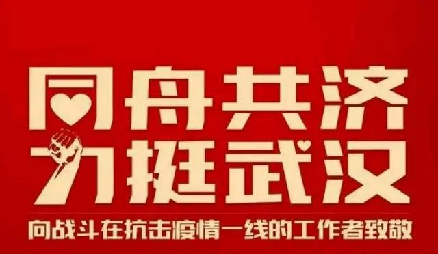 捐款30万只是一部分，邓超孙俪又被曝为八家医院