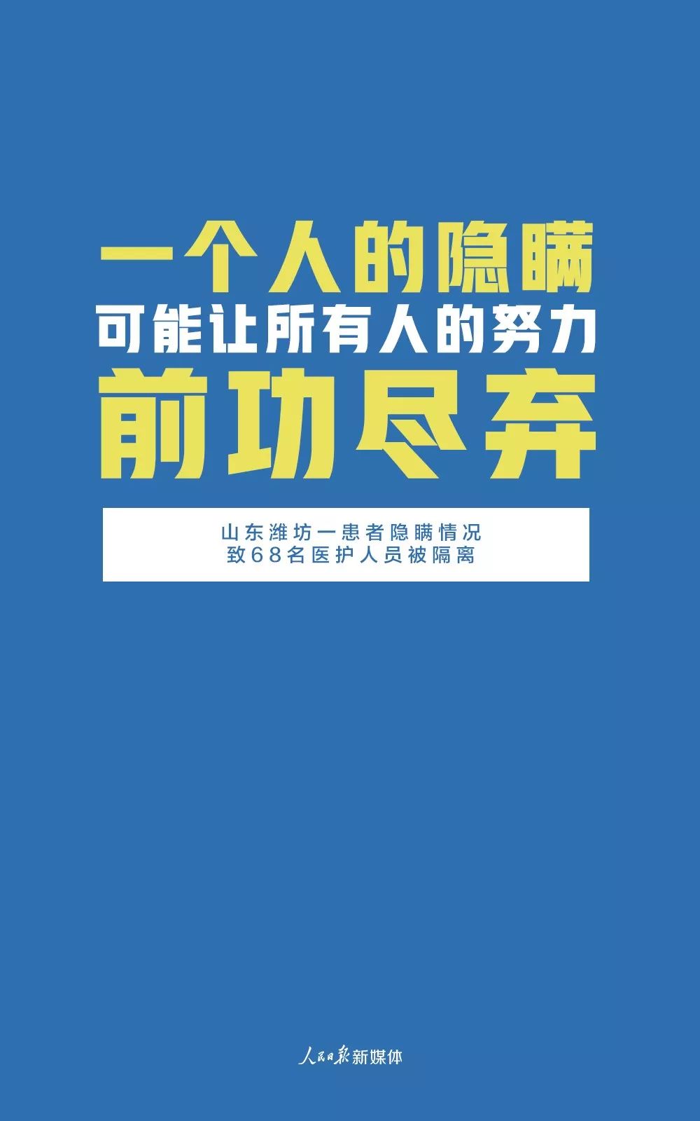 实业人口_人口普查(3)