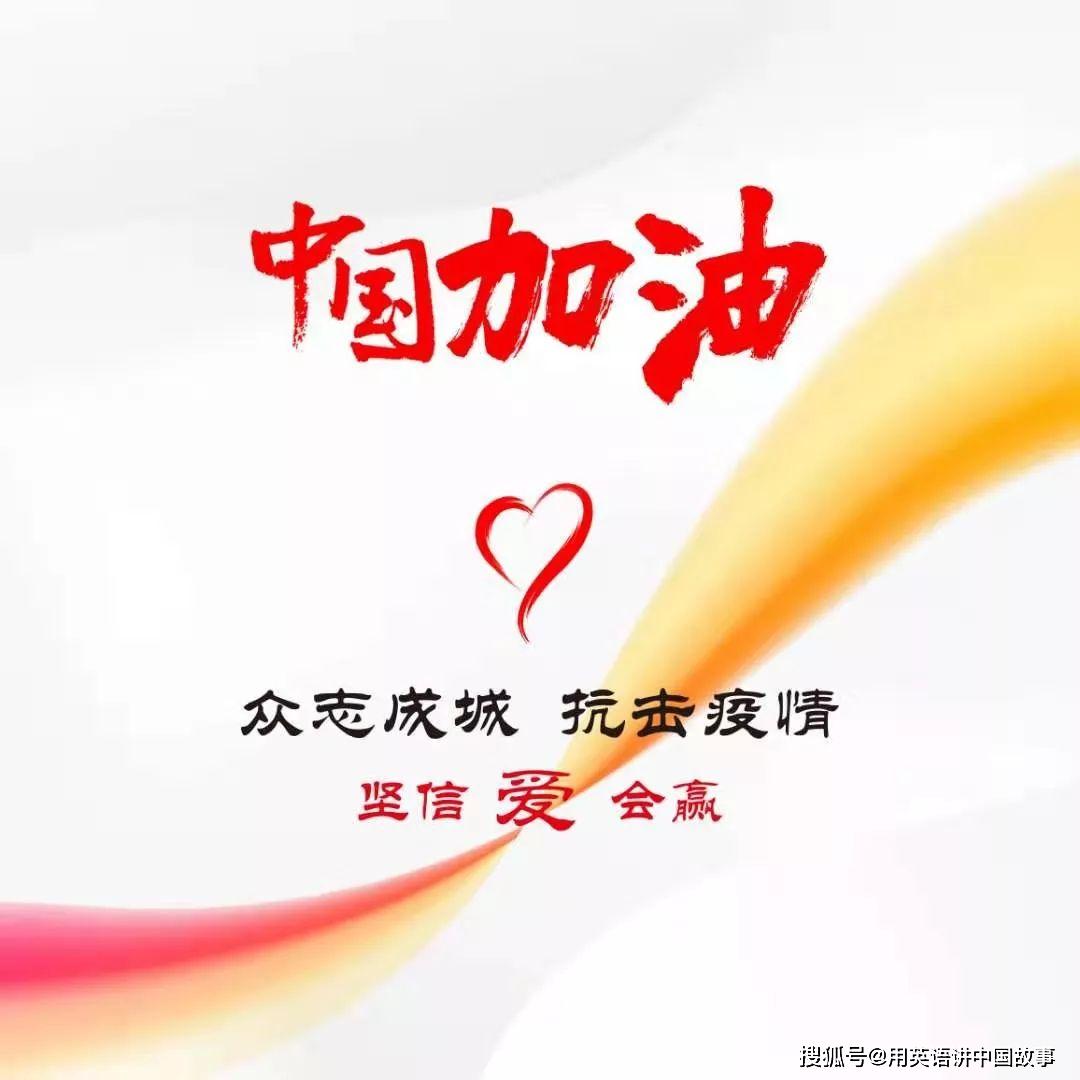 坚信爱赢简谱_坚信爱会赢