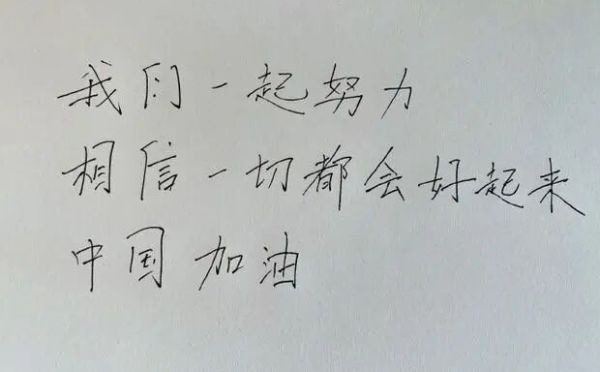 各字体手v字体为武汉加油,宋威龙明星被赞好看111.74两三室厅装修设计平米图片