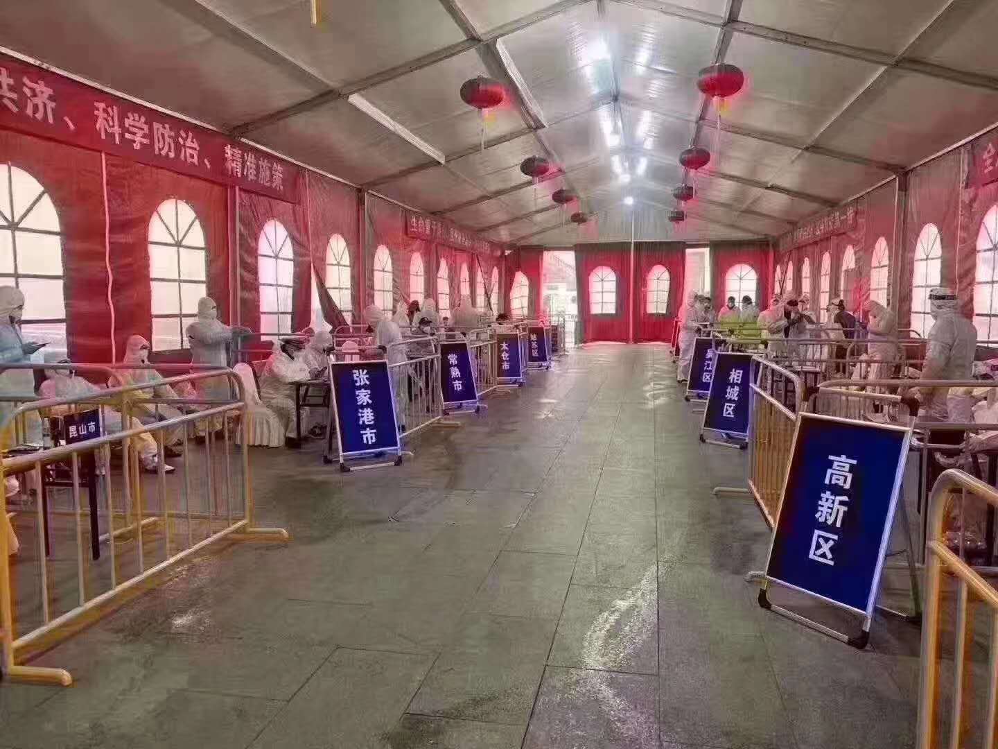 苏州疫情防控全面升级