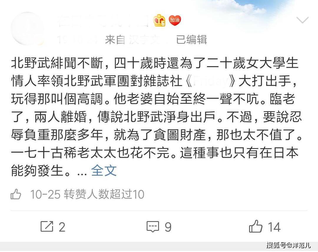 浅草小子简谱_功夫小子钢琴简谱