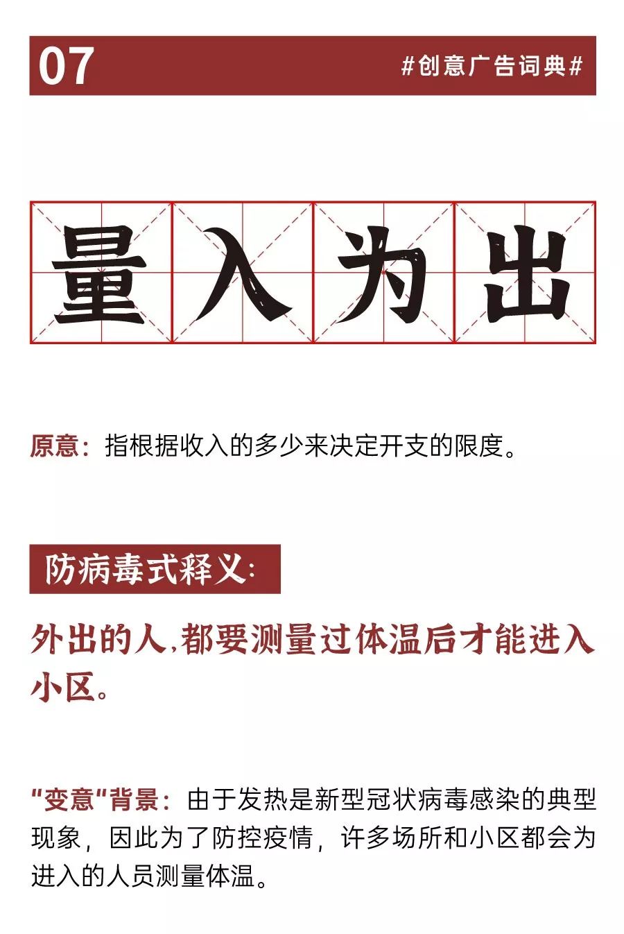 天什么什么容成语_成语故事图片