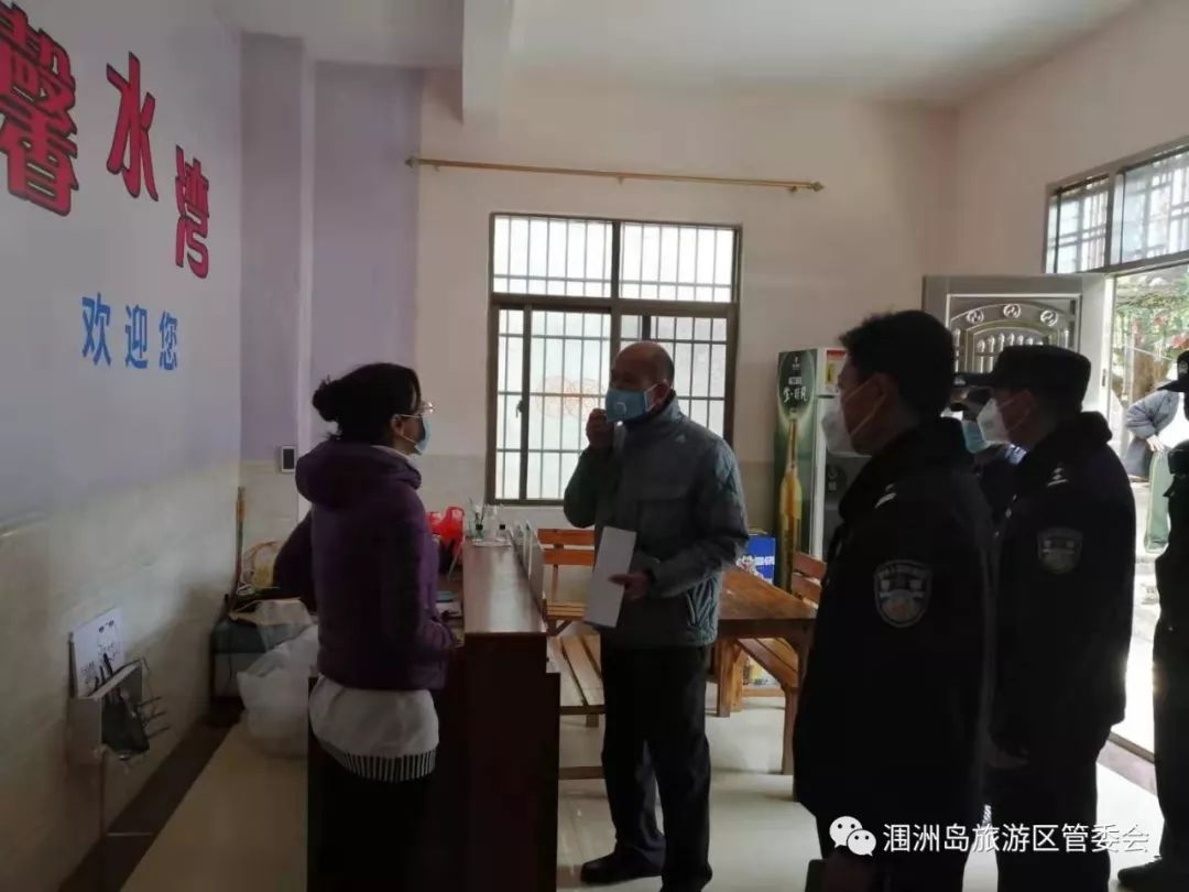 守岛护岛,北海市公安局涠洲岛分局冲在疫情防