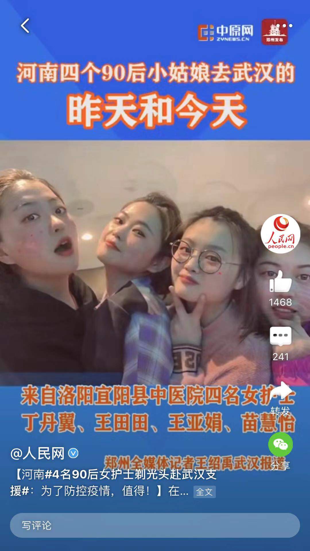 王田县人口_河北王田泥塑