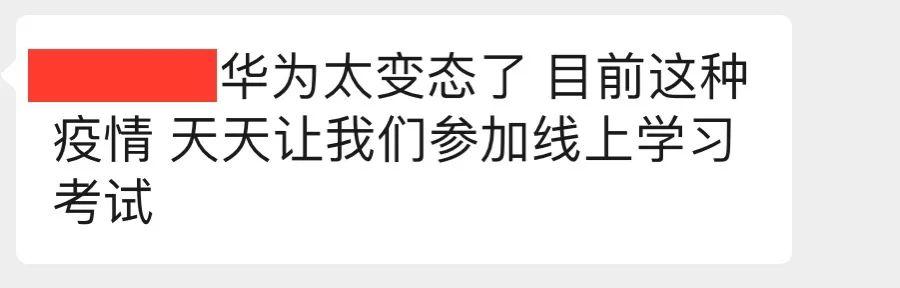 闭幕词 铛铛证明一名员工确诊新冠肺炎 古朝部分员工正在家办公 雷锋名言名句 热点网卡