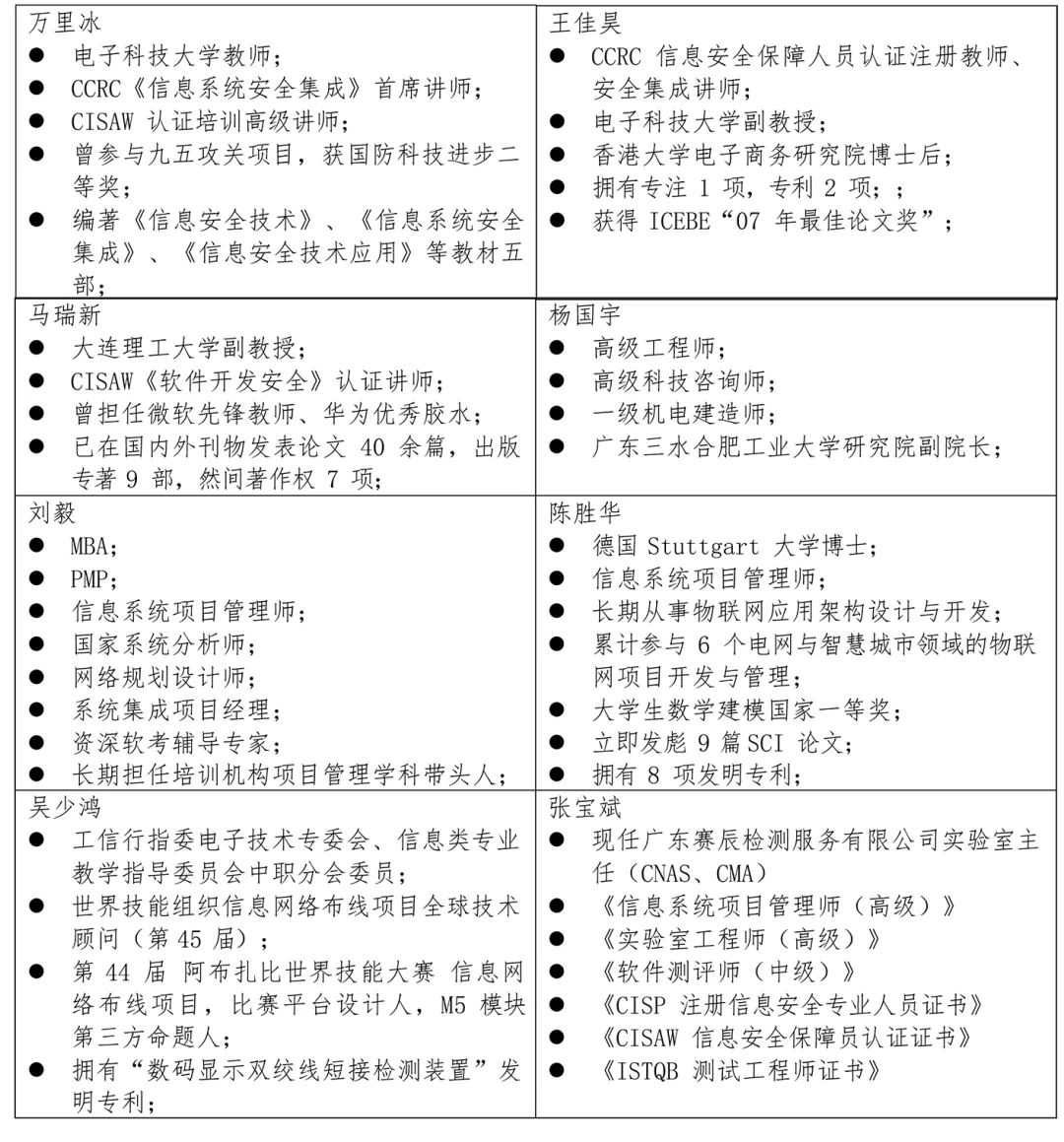 重点人口案例_人口普查(3)