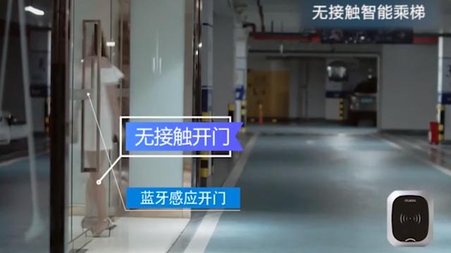 华为智能电梯来了，全程实现零接触，有效防止