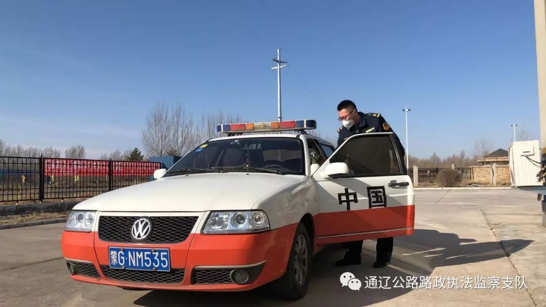 内蒙古自治区公路路政执法监察总队通辽支队第一大队加强内部管控