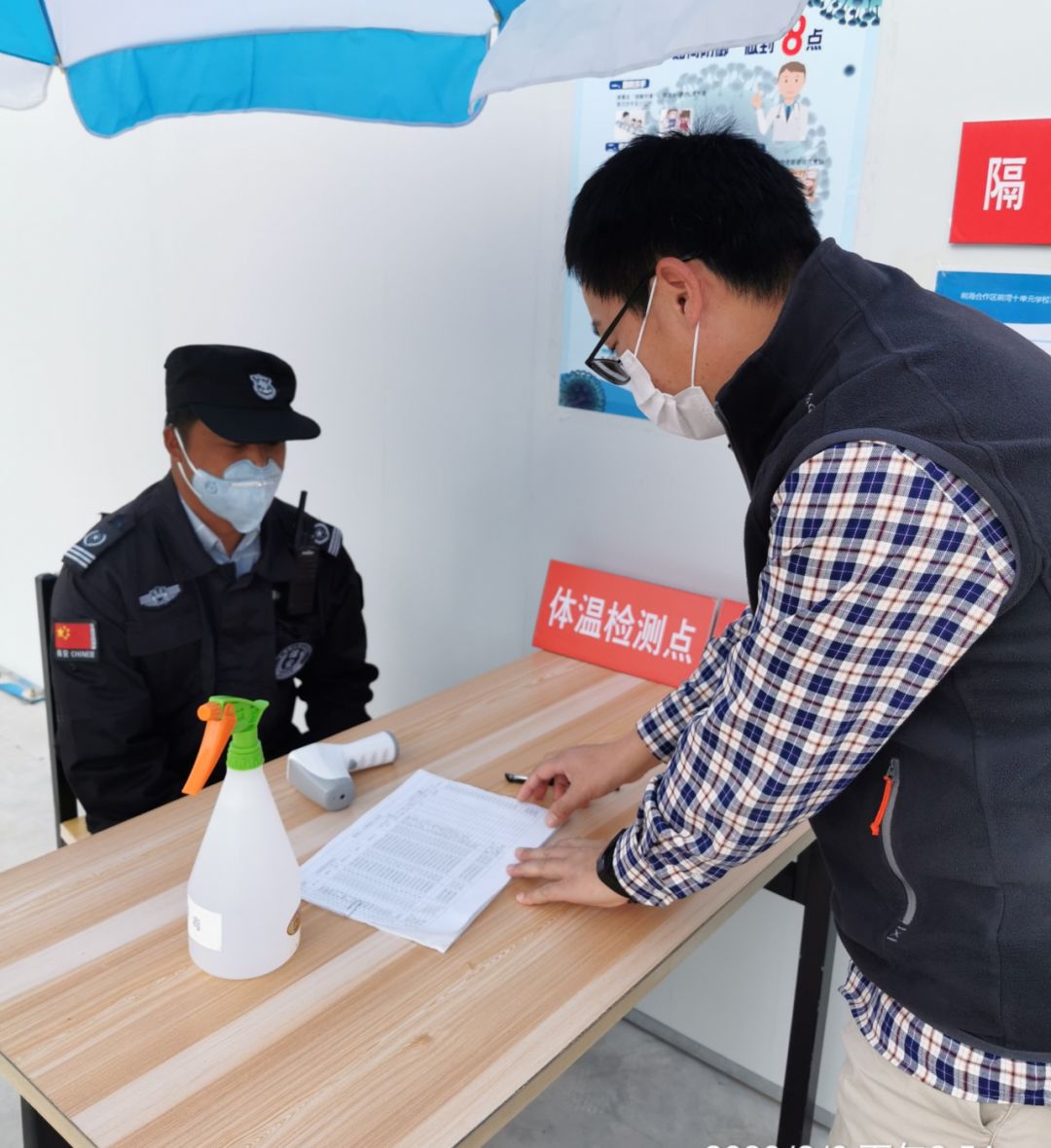 前海楼长每日四查三帮做实做细疫情防控工作