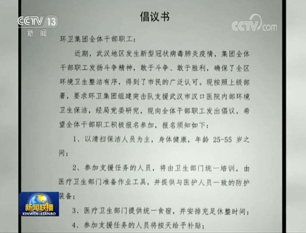 人口过多带来环境问题同意还是不同意(3)