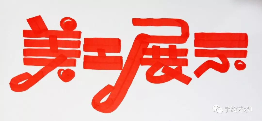 留组什么成语_子鼠可以组什么成语(2)